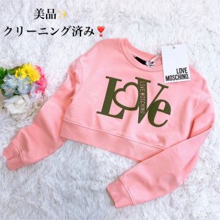 モスキーノ(MOSCHINO)の【美品✨】ラブモスキーノ　クロップドスウェット　ピンク✖️カーキ(トレーナー/スウェット)