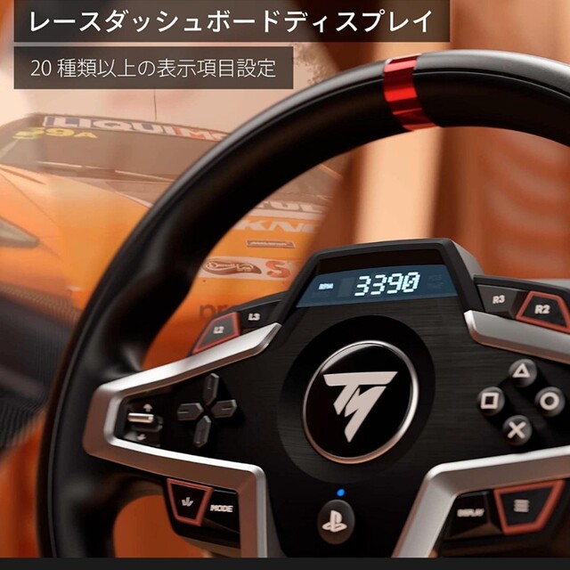 Thrustmaster スラストマスター レーシングコントローラー T248