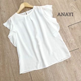 アナイ(ANAYI)の美品♡アナイ　フリルスリーブブラウス　シアー　38(シャツ/ブラウス(半袖/袖なし))