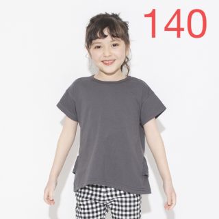 ブランシェス(Branshes)のNO.2577 ブランシェス 半袖 Tシャツ 女の子 140(Tシャツ/カットソー)