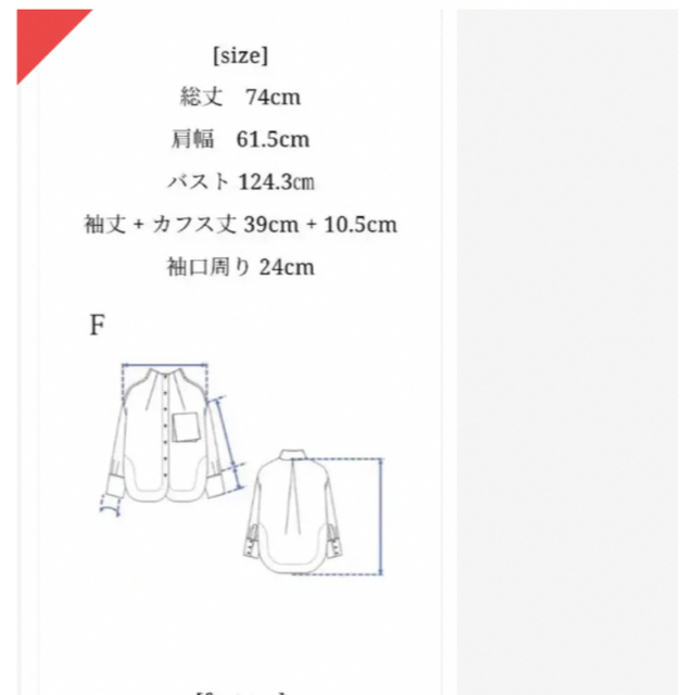 アンナンバー　unnumber のハイネックシャツ3-STYLE2022 レディースのトップス(シャツ/ブラウス(長袖/七分))の商品写真