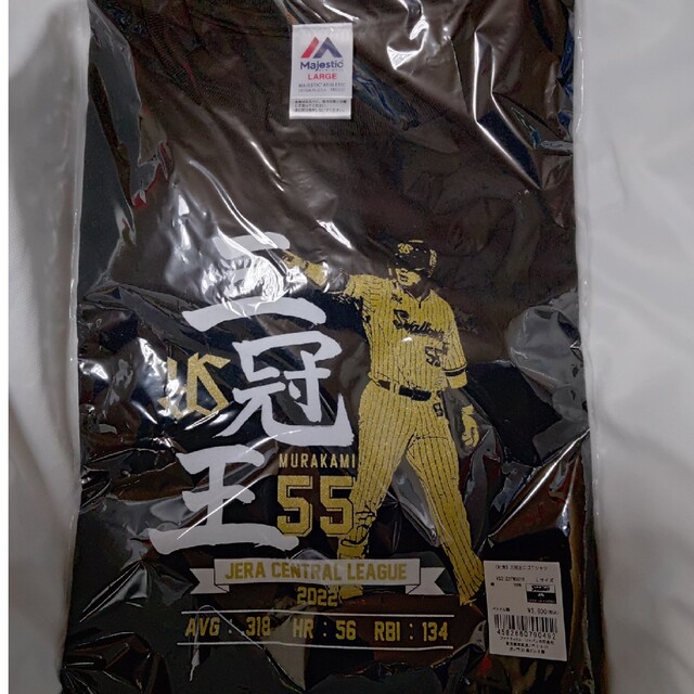 東京ヤクルトスワローズ(トウキョウヤクルトスワローズ)のヤクルトスワローズ村上宗隆Tシャツ 三冠王ロゴTシャツ Ｌサイズ スポーツ/アウトドアの野球(応援グッズ)の商品写真