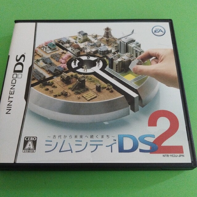 シムシティDS2~古代から未来へ続くまち~