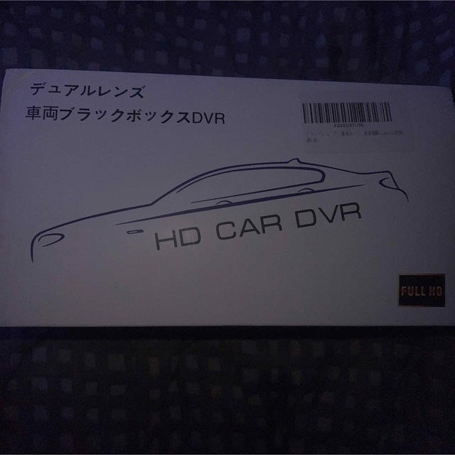 HD  CAR  DVR