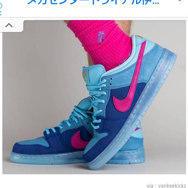 NIKE(ナイキ)のGT様専用　NIKE DUNK SB run the jewels 27cm メンズの靴/シューズ(スニーカー)の商品写真