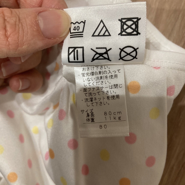 Nishiki Baby(ニシキベビー)の布おむつセット キッズ/ベビー/マタニティのキッズ/ベビー/マタニティ その他(その他)の商品写真
