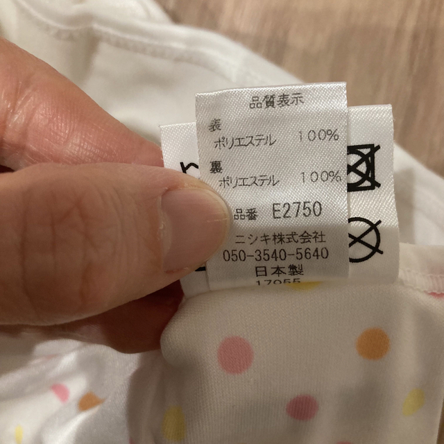 Nishiki Baby(ニシキベビー)の布おむつセット キッズ/ベビー/マタニティのキッズ/ベビー/マタニティ その他(その他)の商品写真