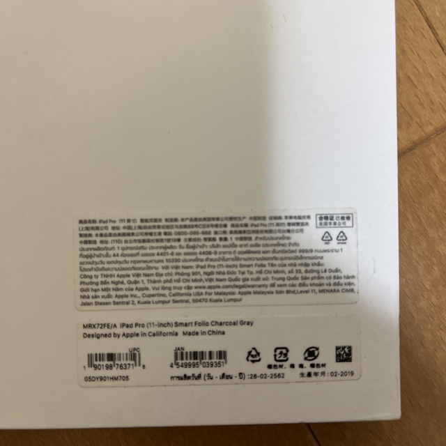 新品未使用 Apple純正 iPad Air対応Smart Folio スマホ/家電/カメラのスマホアクセサリー(iPadケース)の商品写真