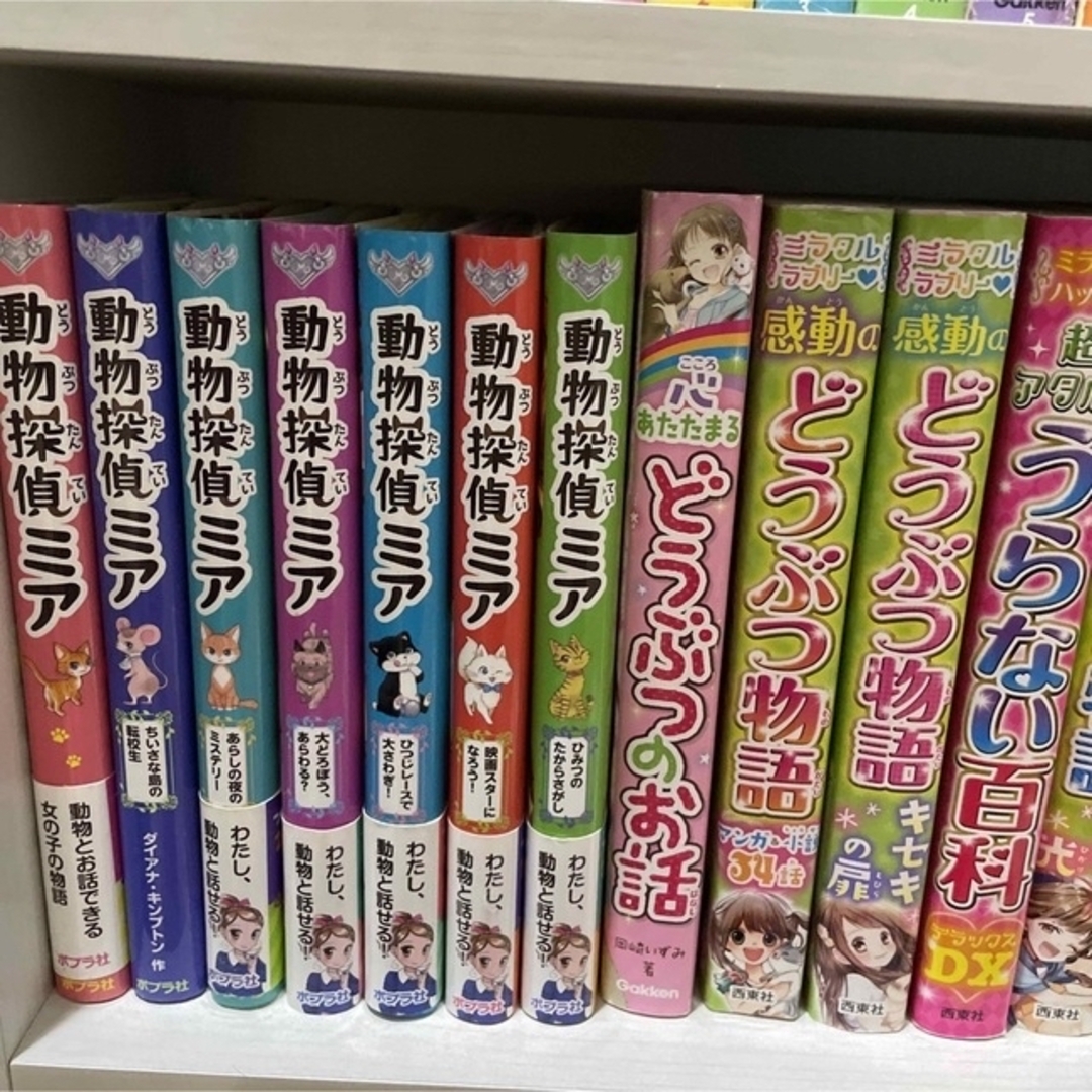 女の子　名作　大人気プリンセス　人気本　80冊