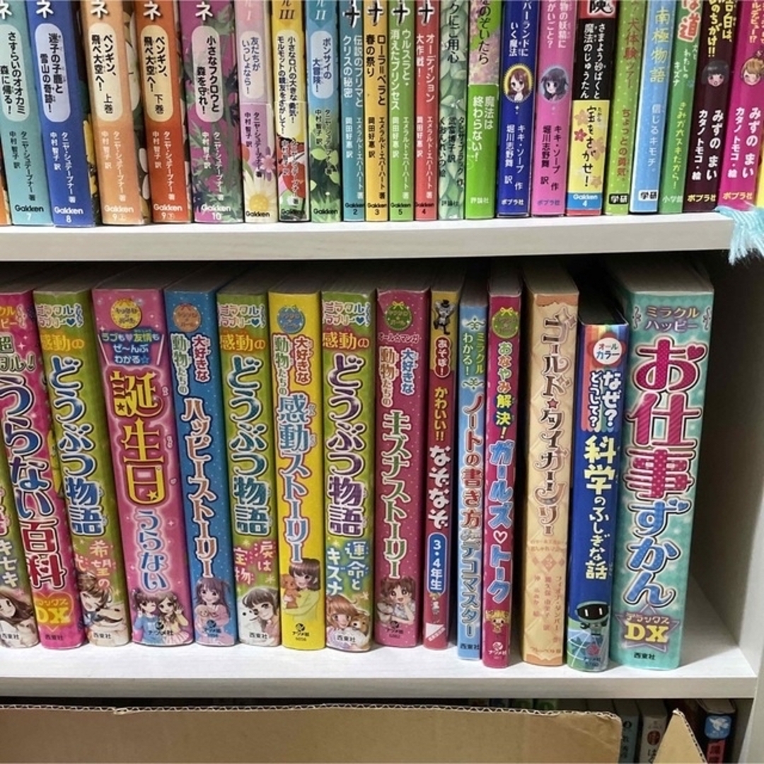 女の子　名作　大人気プリンセス　人気本　80冊