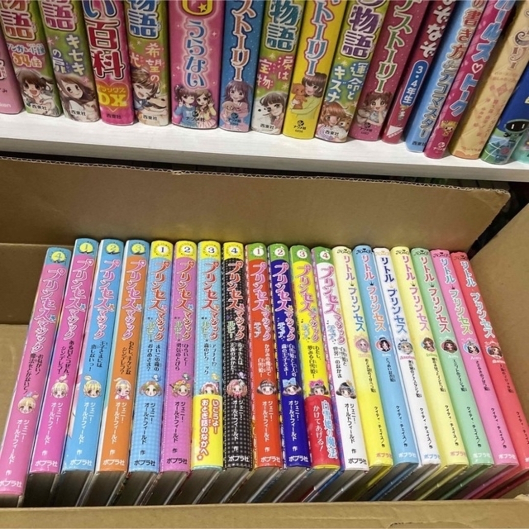 女の子　名作　大人気プリンセス　人気本　80冊