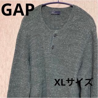 ギャップ(GAP)のGAP ヘンリーネック ニット ロンT XL オーバーサイズ ゆるダボ(Tシャツ/カットソー(七分/長袖))