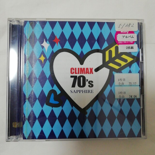 クライマックス 70's サファイア エンタメ/ホビーのCD(ポップス/ロック(邦楽))の商品写真