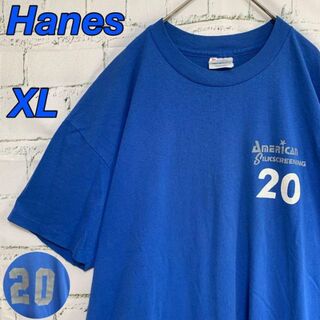 ヘインズ　USA古着　ブルー　XL バックプリント　Tシャツ　半袖(Tシャツ/カットソー(半袖/袖なし))
