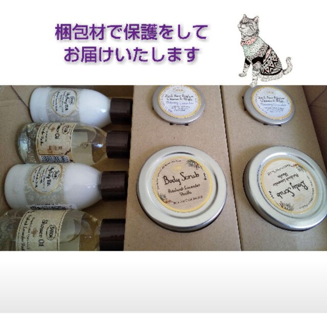 ★8点セット【新品】SABON スペシャルセット