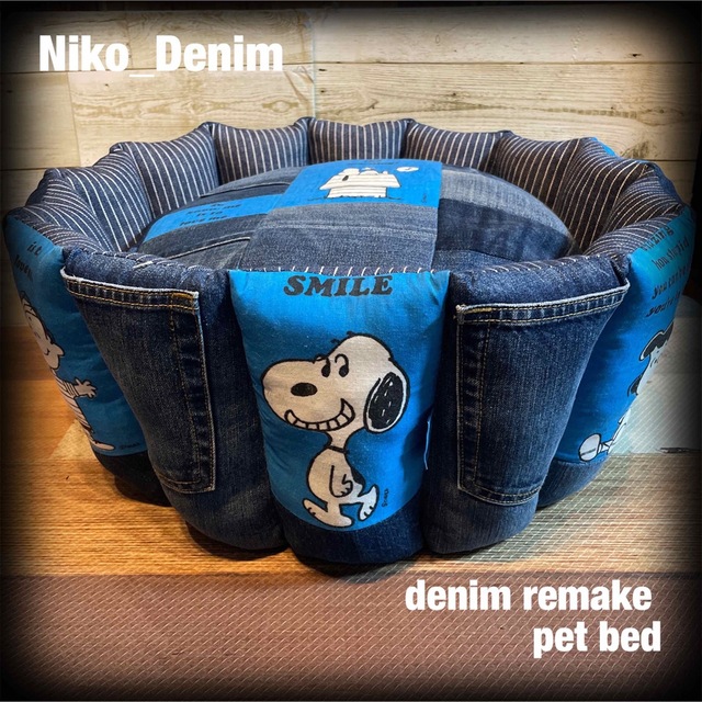 デニムリメイク　ペットベッド　犬ベッド