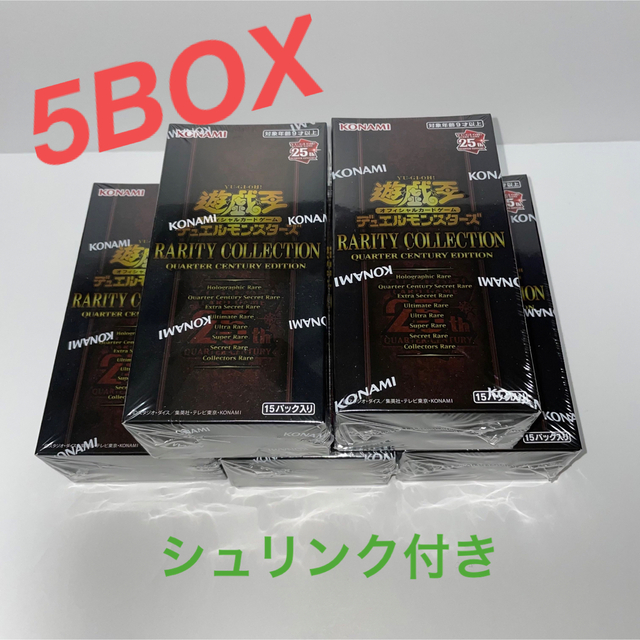 遊戯王 - 遊戯王 レアリティコレクション レアコレ 25th 5BOX
