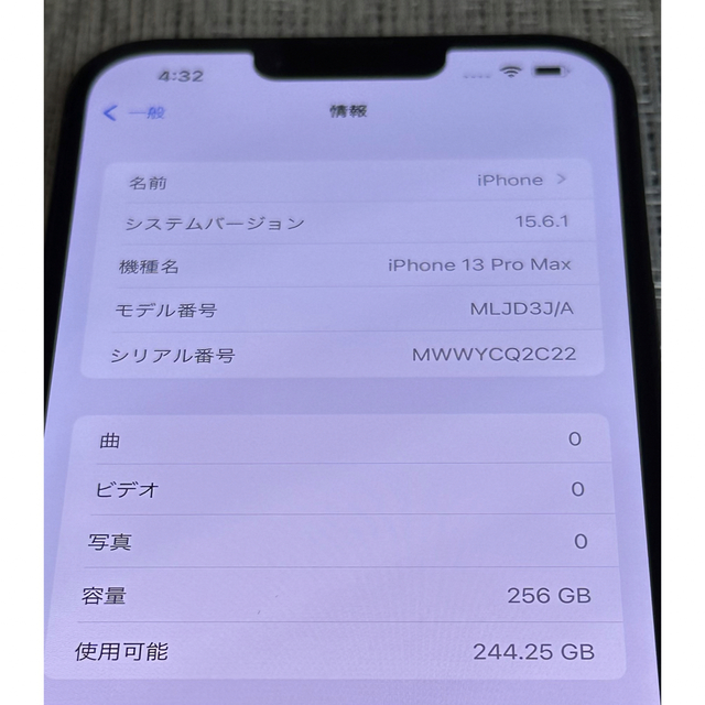 iPhone13ProMAX 256GB シエラブルー SIMフリー【訳あり】 3