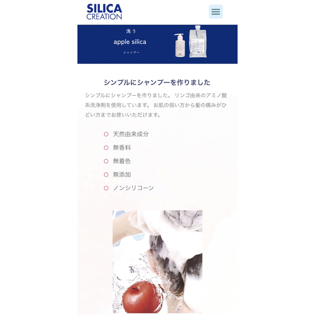 ◆apple silica アップルシリカシャンプー◆1000ml *匿名配送