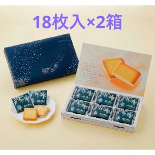 イシヤセイカ(石屋製菓)の石屋製菓 白い恋人 18枚入×2箱 セット 北海道お土産(菓子/デザート)