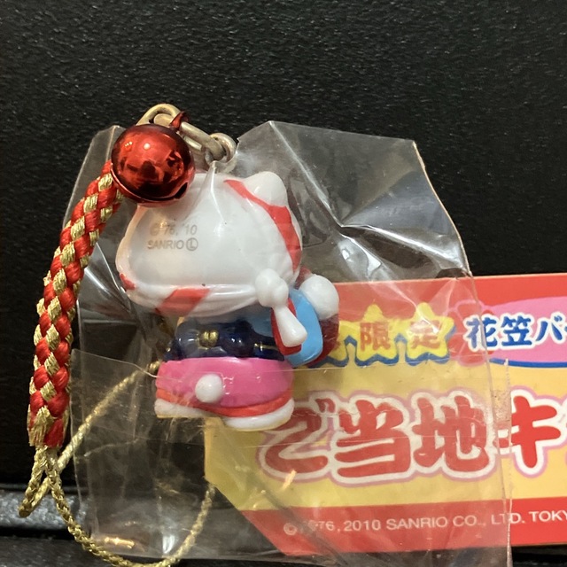 ハローキティ - ハローキティ☆ご当地限定☆2010年☆山形限定
