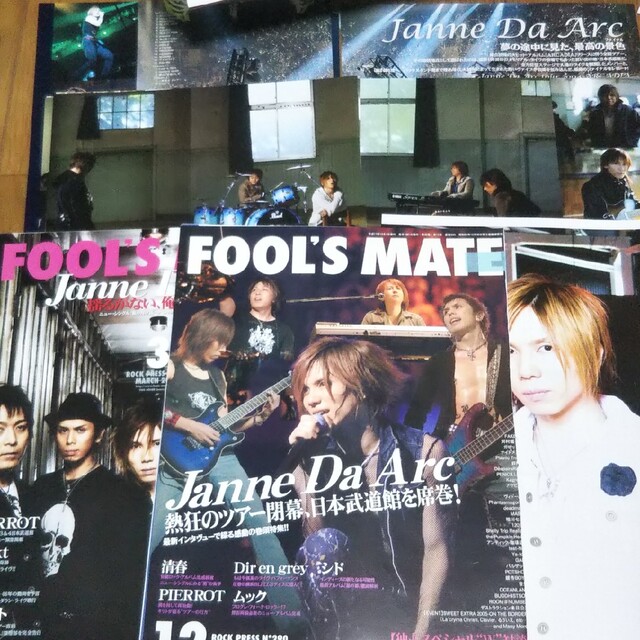 V系 Janne Da Arc ジャンヌダルク 切り抜き エンタメ/ホビーの雑誌(音楽/芸能)の商品写真
