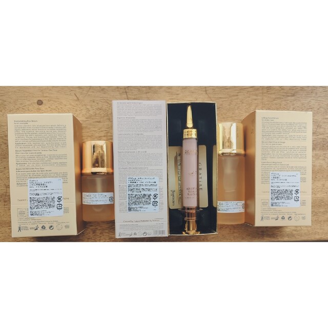 今だけ限定価格! グラティエ 美容液、アイクリーム 2点セット - jomaze.pt