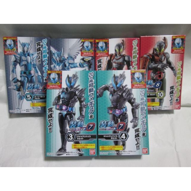 新品未開封　装動　仮面ライダー　ギーツ  タイクーン リバイ バイス セット