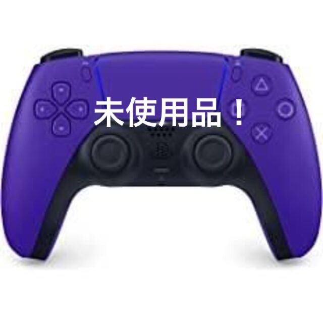 ps5 DualSenseワイヤレスコントローラー ギャラクティックパープル エンタメ/ホビーのゲームソフト/ゲーム機本体(家庭用ゲーム機本体)の商品写真