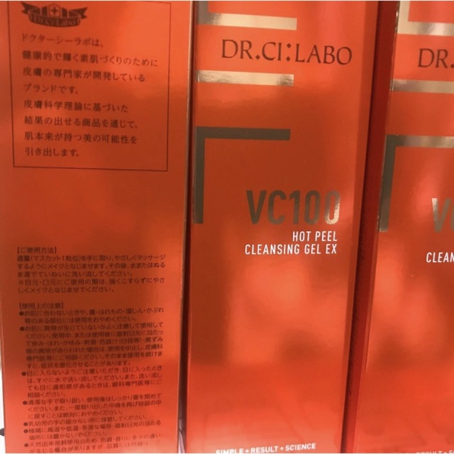 Dr.Ci Labo(ドクターシーラボ)のドクターシーラボ VC100ホットピールクレンジングゲルEX 150g x4本 コスメ/美容のスキンケア/基礎化粧品(クレンジング/メイク落とし)の商品写真