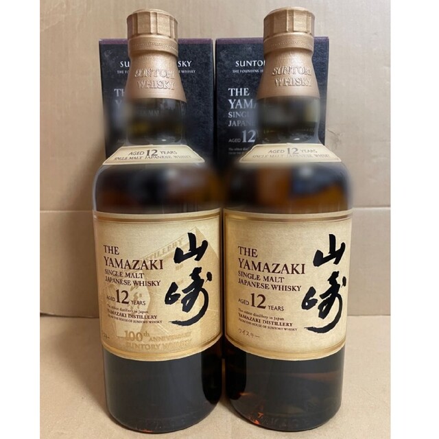 お買い得!】 山崎12年100周年記念ボトル2本セット サントリー
