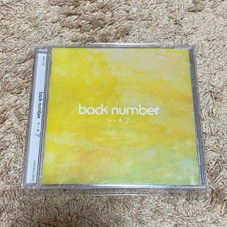 バックナンバー(BACK NUMBER)のユーモア　backnumber(ポップス/ロック(邦楽))