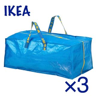 新品 IKEA バッグ チャック付き トロリー用　XL 3枚セット(収納/キッチン雑貨)