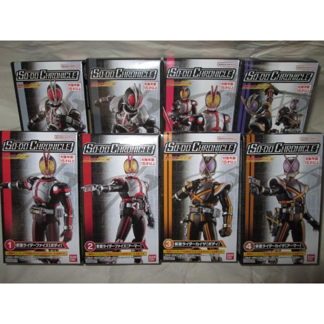 新品未開封　装動　仮面ライダー ファイズ カイザ リバイ バイス　セット