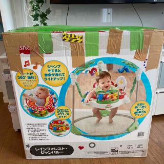 フィッシャープライス(Fisher-Price)のフィッシャープライス ジャンパルー(ベビージム)