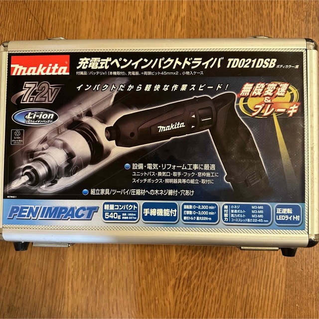 マキタ ペン型インパクトドライバ おまけ付き-eastgate.mk