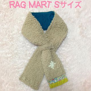 ラグマート(RAG MART)の⭐ＲＡＧ ＭＡＲＴ マフラー⭐(その他)