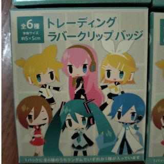 初音ミク　トレーディングラバークリップバッチ×4(ボーカロイド)