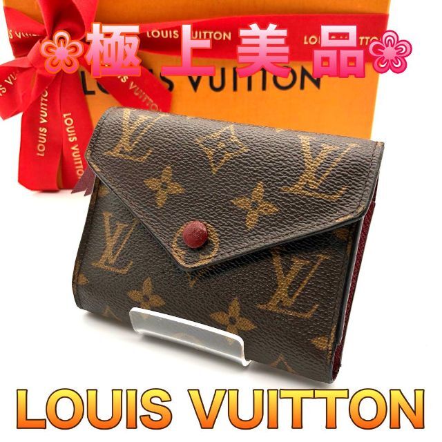 LOUIS VUITTON - 【極上美品】ルイヴィトン モノグラム ポルトフォイユ