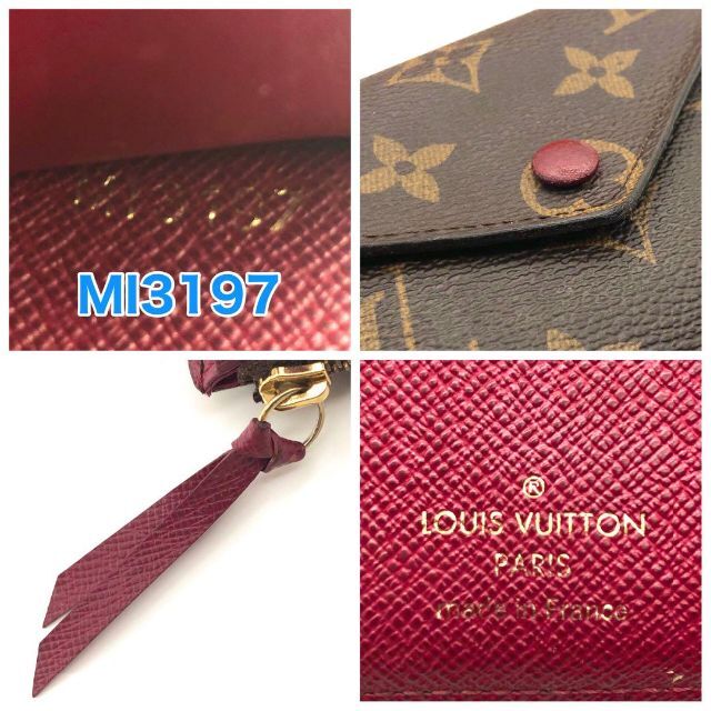 LOUIS VUITTON - 【極上美品】ルイヴィトン モノグラム ポルトフォイユ