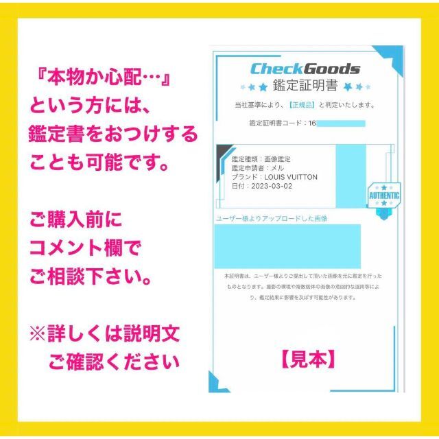 LOUIS VUITTON - 【極上美品】ルイヴィトン モノグラム ポルトフォイユ