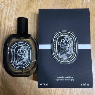 ディプティック(diptyque)の〈最終価格〉Dyptique オードパルファン ドソン 75 ML(ユニセックス)