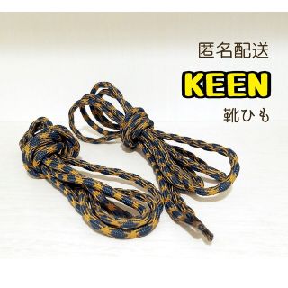 キーン(KEEN)のKEEN くつひも(その他)