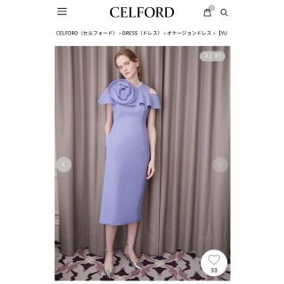 CELFORD - 【YUMI KATSURA for CELFORD】ローズドレスの通販 by m