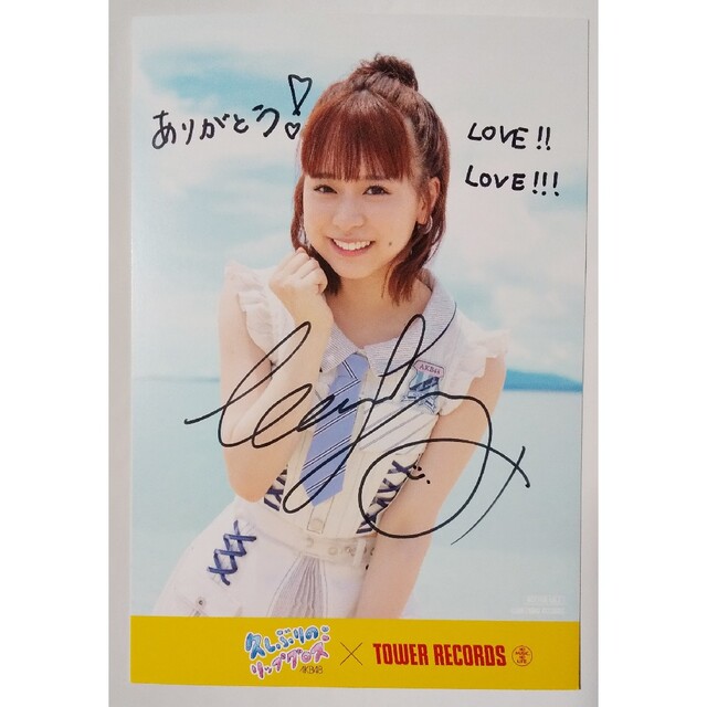 【直筆サイン】本田仁美 ポストカード アイドルなんかじゃなかったら　タワレコ限定