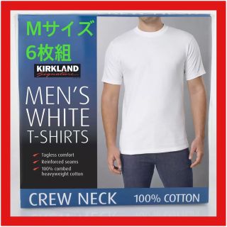 コストコ(コストコ)の【新品】コストコ カークランド メンズTシャツ Mサイズ 6枚組 ホワイト(Tシャツ/カットソー(半袖/袖なし))