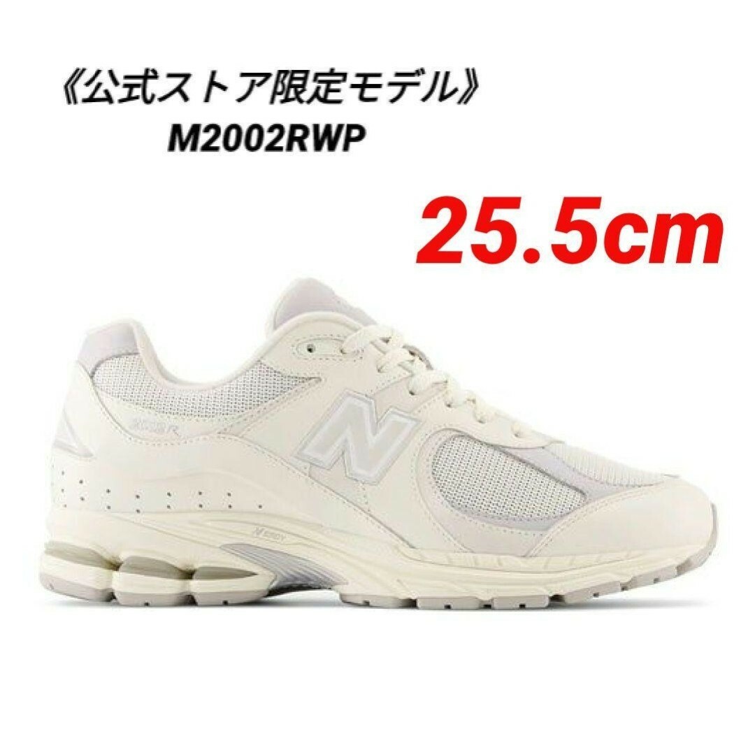 ⑥希少【新品未使用】ニューバランス M2002RWP 25.5cm WHITE