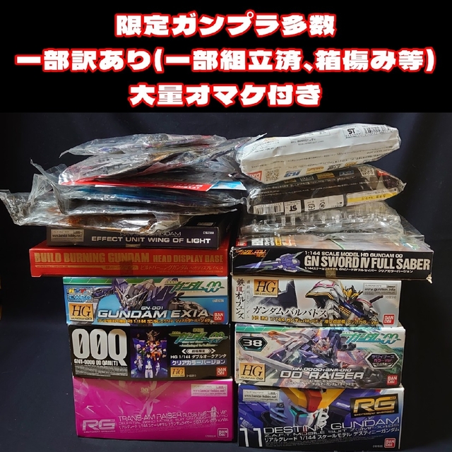 ボークス　レジンキット　メガロ　塗装済完成品