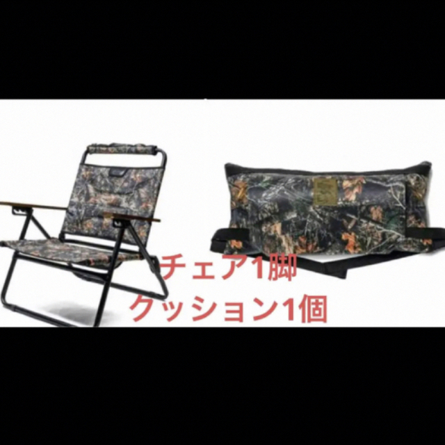 【セット売り】AS2OV RECLINING ROVER CHAIR CAMO