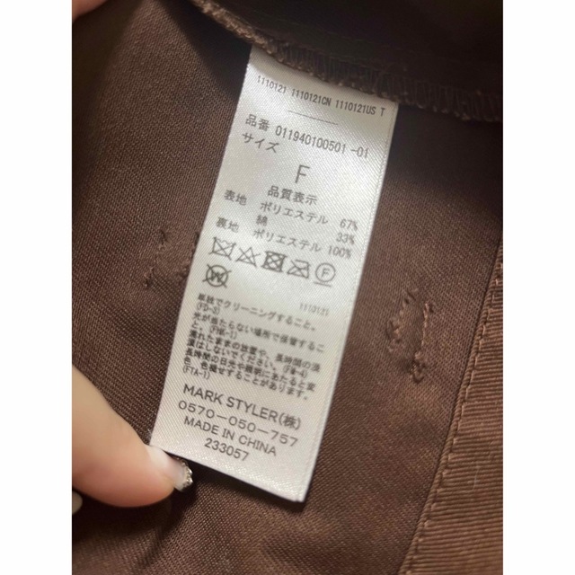 MURUA(ムルーア)のMURUA　ショートトレンチコート レディースのジャケット/アウター(トレンチコート)の商品写真